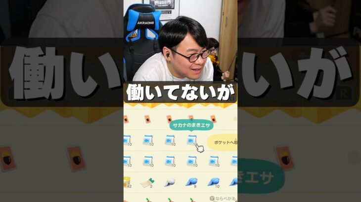 態度でかニート【ひろちんくん/切り抜き/あつ森】#ひろちんくん #切り抜き #あつ森