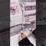 あつ森とゼルダコラボ嬉しい😾💖 #手元動画 #暁山瑞希 #開封動画