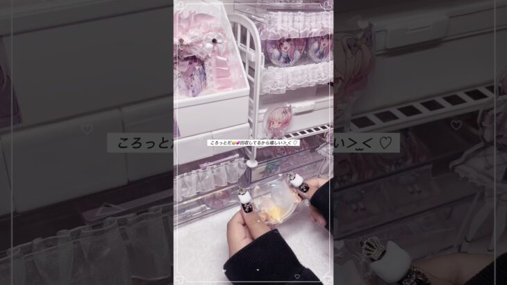 あつ森とゼルダコラボ嬉しい😾💖 #手元動画 #暁山瑞希 #開封動画