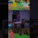 あつ森豆知識 #あつ森 #どう森 #あつまれどうぶつの森 #豆知識