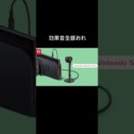 あつ森アップデート　効果音全部おれ