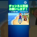 あつ森の世界ですごすいろんなミームたち