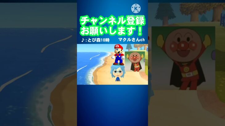 あつ森の世界ですごすいろんなミームたち