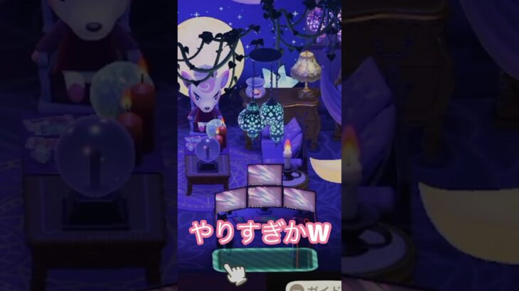 【あつ森】ナタリーのスピリチュアルな別荘🏠＃ハピパラ＃あつ森＃ハピパラ