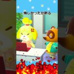 【あつ森】しずえ働きすぎ#あつ森