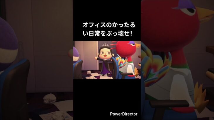 ロバートのショートアニメ#あつ森 #あつまれどうぶつの森 #あつ森アニメ