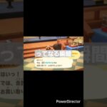 皆さんはありますか？#あつまれどうぶつの森 #あつ森