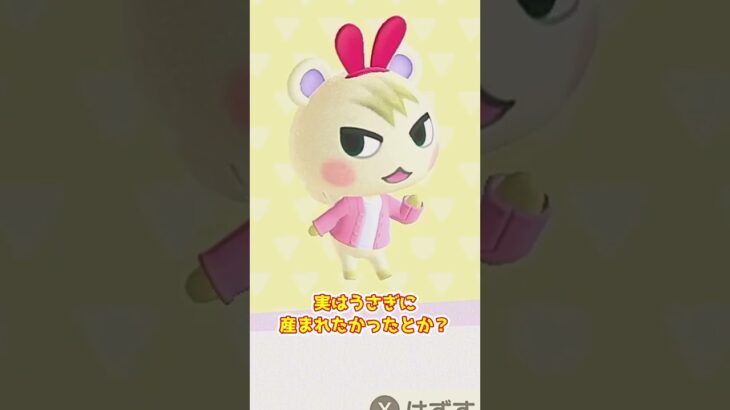 【あつ森】　ジュン君の職歴　　　　　　　　　　　　　　　　　　　　　　　　　　　 #ゆっくり実況