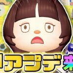 【あつ森】まさかの神アプデがすごすぎる【あつまれどうぶつの森】