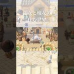 【あつ森】新シーズンスタート！ #あつ森 #島クリエイト #あつまれどうぶつの森