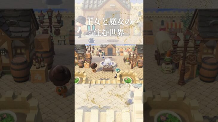 【あつ森】新シーズンスタート！ #あつ森 #島クリエイト #あつまれどうぶつの森