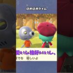 【あつ森】住民さんへの愛が溢れた結果 #あつ森  #あつまれどうぶつの森  #女性ゲーム実況