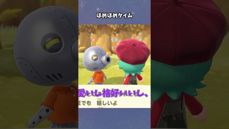 【あつ森】住民さんへの愛が溢れた結果 #あつ森  #あつまれどうぶつの森  #女性ゲーム実況