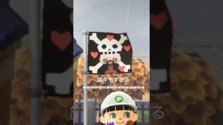 カップルであつ森やってるからこれしかないと思って作りました。#あつ森 #カップル #マイデザイン