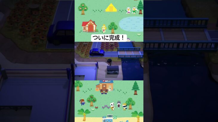 キヨ島にリングが新設！ #あつ森