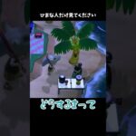 暇な人だけ見てくださいｗ #あつ森 #ききゆん 【嬉々桜ゆん】