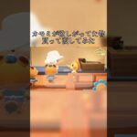 【あつ森】住民が見てたやつ買ってあげてみた #まきの投稿 #まきの切り抜き #あつ森