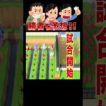 誰が勝つでしょう❓🏃🏆#あつ森 #落とし穴レース