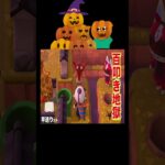 仮装した住民達が可愛い🪄😍💕#あつ森 #落とし穴レース #ハロウィン