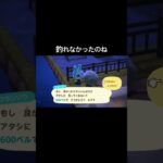 タダでもらってよ[あつ森]