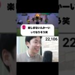 【あつ森】みんなで考えた島の名前がヤバイ#あつ森 #どうぶつの森 #タツログ