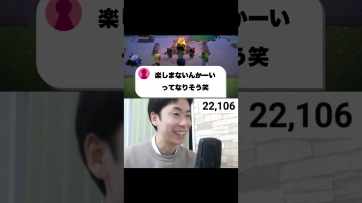 【あつ森】みんなで考えた島の名前がヤバイ#あつ森 #どうぶつの森 #タツログ