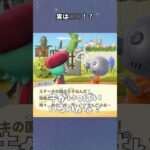 【あつ森】ギーガー君の正体とは！？ #あつ森  #あつまれどうぶつの森  #女性ゲーム実況
