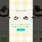 【あつ森】シンプル住民部屋