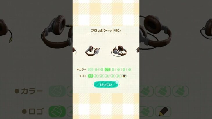 【あつ森】シンプル住民部屋