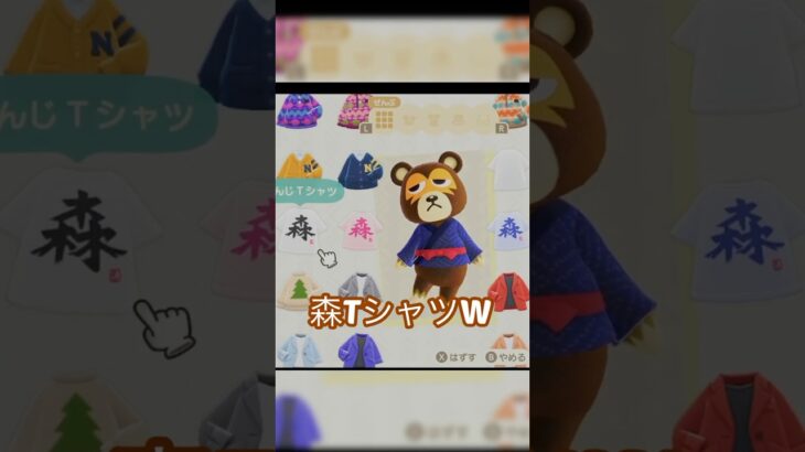 【あつ森】８×８で駄菓子屋さん🥤🏠＃ハピパラ＃あつ森＃ハピパラ＃リッキー