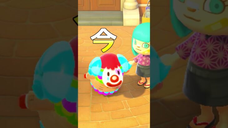 【あつ森】たもつも仲間に入れてあげて #あつ森