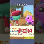 【あつ森】あなたが考えてること当てます！ #あつ森  #あつまれどうぶつの森  #女性ゲーム実況