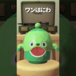 【あつ森】色々なハニワでみんなあつまれ