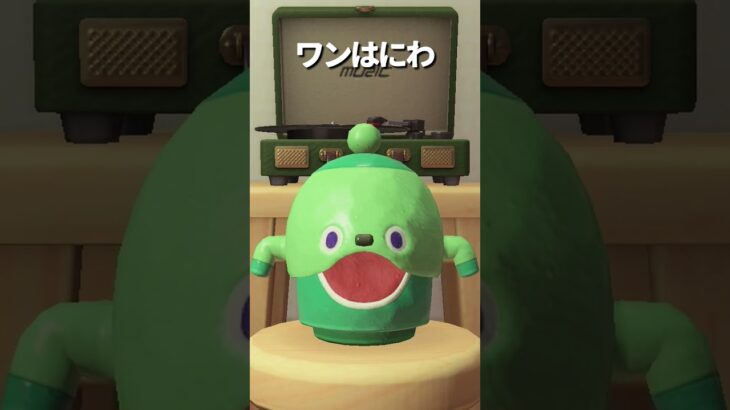 【あつ森】色々なハニワでみんなあつまれ