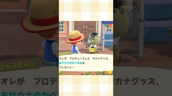 【あつ森】収納拡張したい！アプデに向けて魚釣り大会でベル稼ぎ！