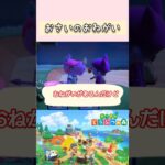 【#あつ森 】おさいのおねがい【#どうぶつの森 】#あつまれどうぶつの森