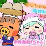 【あつ森】島開放眠らないささみ町