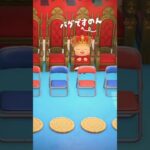 あらら　バグですのん