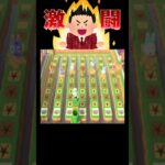 勝者は誰だ⁉️🏃🏆#あつ森 #落とし穴レース