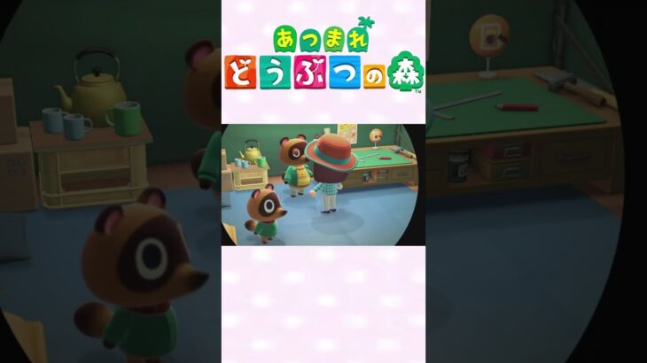 【あつ森】ゆーちゃんの“朝森”始めました♪色々思い出していく！！！