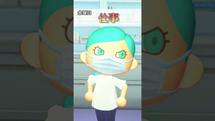 【あつ森】毎日やってもいいよね🤫#あつ森