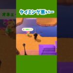 【あつ森】え？記憶喪失なん？って思う時がある #あつ森 #あつ森日記 #あつまれどうぶつの森