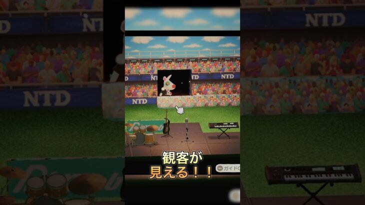 【あつ森】１０×１０キッズのライブ会場🥁可愛すぎた＃ハピパラ＃あつ森＃ハピパラ＃リッキー