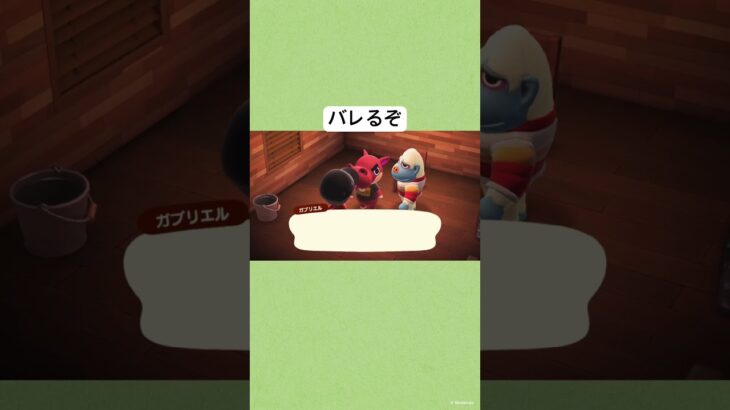 聞かれてると思うよ #あつ森