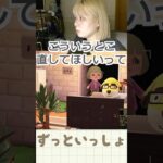 取り返しがつかないね #あつ森 #ハピパラ