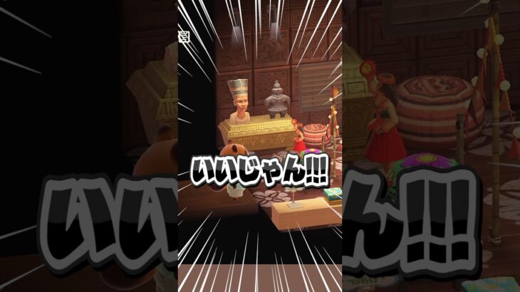 【#あつ森 】ハワイアンなお家作りをしたらシックリ来すぎた#あつまれどうぶつの森 #どうぶつの森