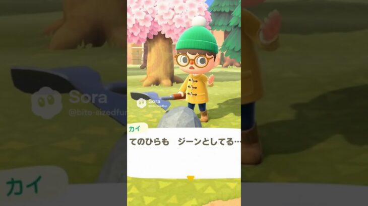 【あつ森】スコップが曲がるほど硬い岩!? 😨 カイくんが渾身の一撃をくらわしたら…😂【ファンメイド/ショート】