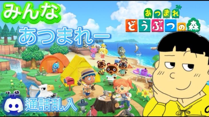 【あつ森】星のかけらを逃してばっかりで泣ける。カブを売る。