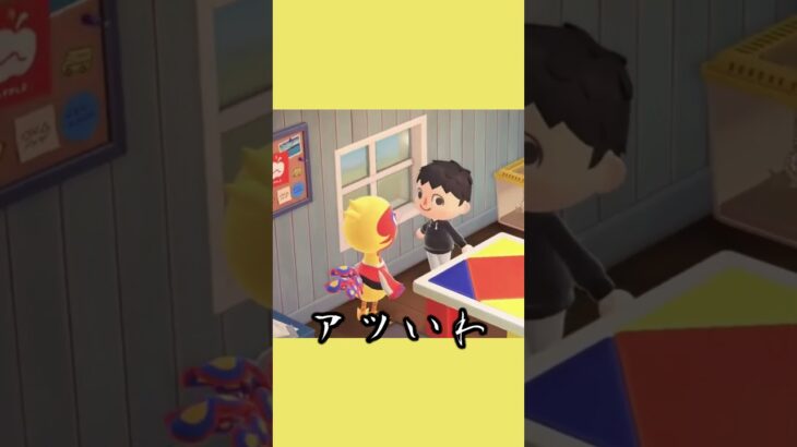 【あつ森】住民の家に誘われてアツイ時間を過ごしてみた #タツログ #あつ森 #配信