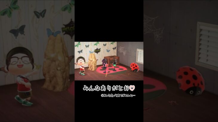 虫とり大会に初参加！！#ゲーム実況 #あつ森 #虫とり大会